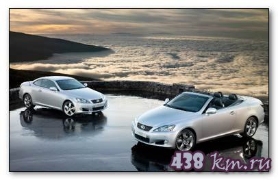 IS 250C IS 250C
