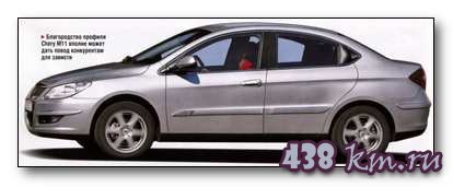 Chery М11 Chery М11
