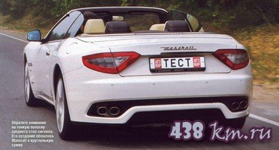 Maserati GranCabrio Maserati GranCabrio