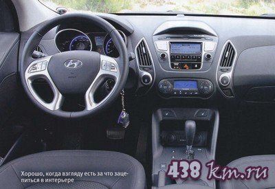 Обзор нового Hyundai ix35 Обзор нового Hyundai ix35