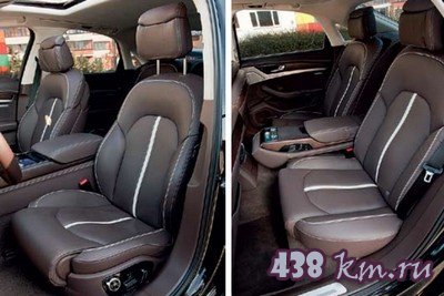 ����������� �������� Audi A8