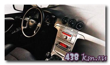 ����������� �������������� Ford S-MAX