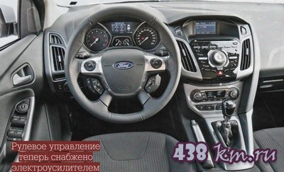 Ford Focus  �������������� ����������