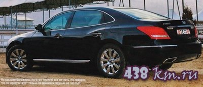 Hyundai Equus:премиум класс Hyundai Equus:премиум класс