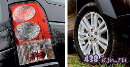 Land Rover Discovery 4