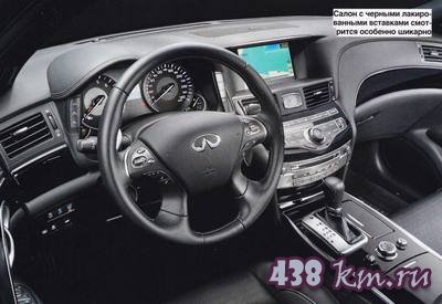 Infiniti M . Технические характеристики. Infiniti M . Технические характеристики.