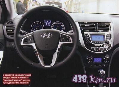 Solaris hyundai ��������������