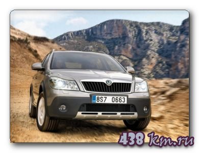 Skoda Yeti � Skoda Octavia Scout ���� �����������