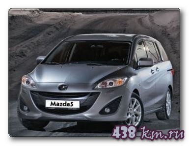 Mazda 5