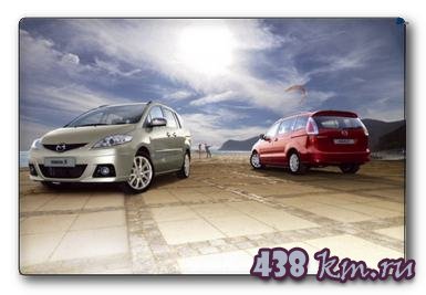 Mazda 5