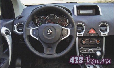 Renault Koleos