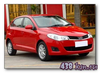 Chery Very Chery Very