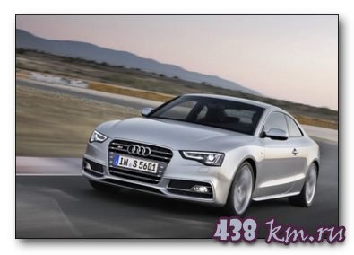 Audi S5 Coupe