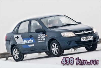 Lada ��� Granta