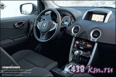 ����� Renault Koleos