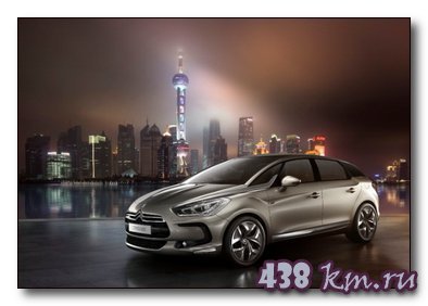 DS5 DS5