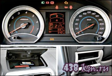 FAW Besturn B50