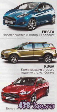 ������� Ford � ������