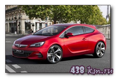 Астра-GTC Астра-GTC