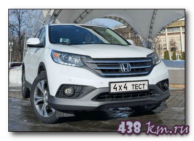 ����� CR-V 2013