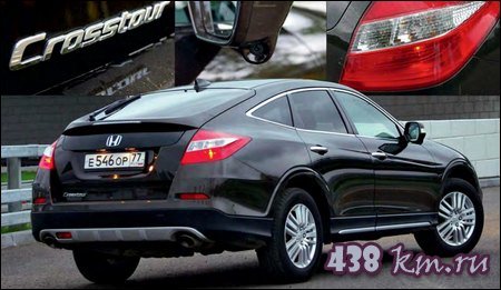 Honda Crosstour