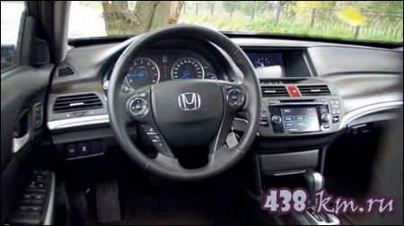Honda Crosstour �����