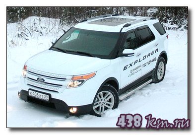 Ford Explorer