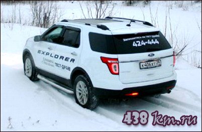 Ford Explorer
