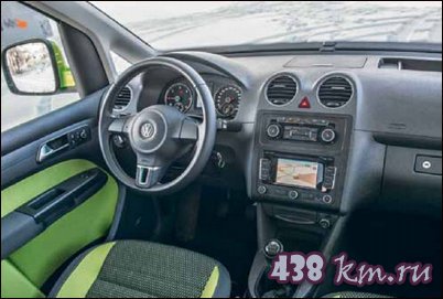 Volkswagen Cross Caddy