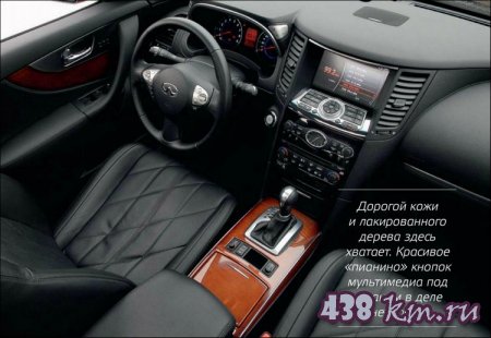 Infiniti FX50