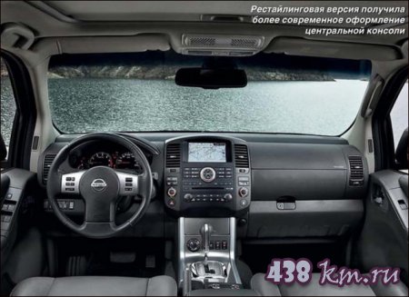Nissan Pathfinder