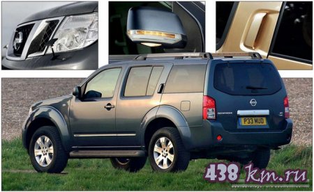 Nissan Pathfinder
