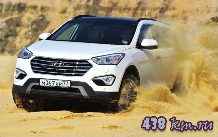 Grand Santa Fe