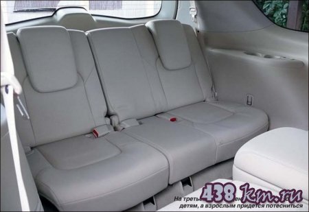 Infiniti QX80