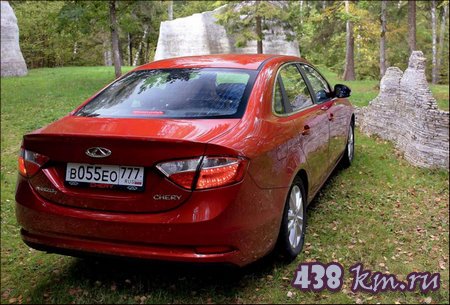 Chery Arrizo �����
