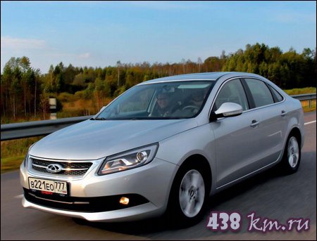 Chery Arrizo �����
