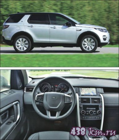 ��������� ����� Land Rover � ����� Mercedes GLC