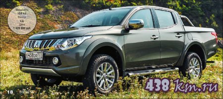 ��������� Ford Ranger, Nissan Navara, Mitsubishi L200
