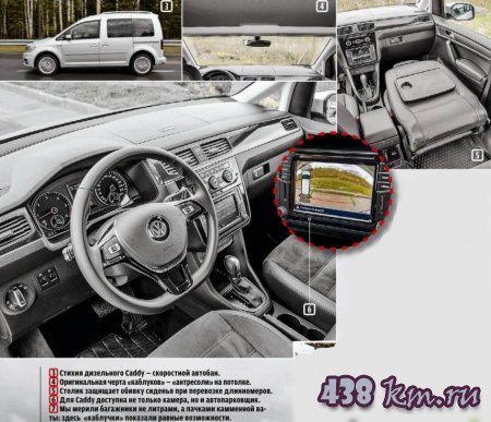 Berlingo ������ Caddy