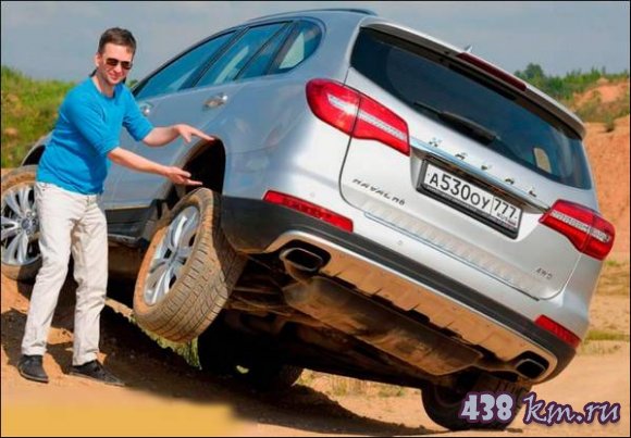 Haval H8