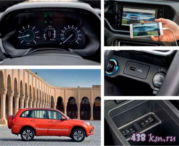 Chery Tiggo 3