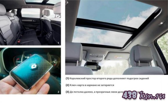 Renault Koleos (���� ������)