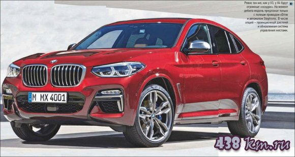 ����� BMW X4